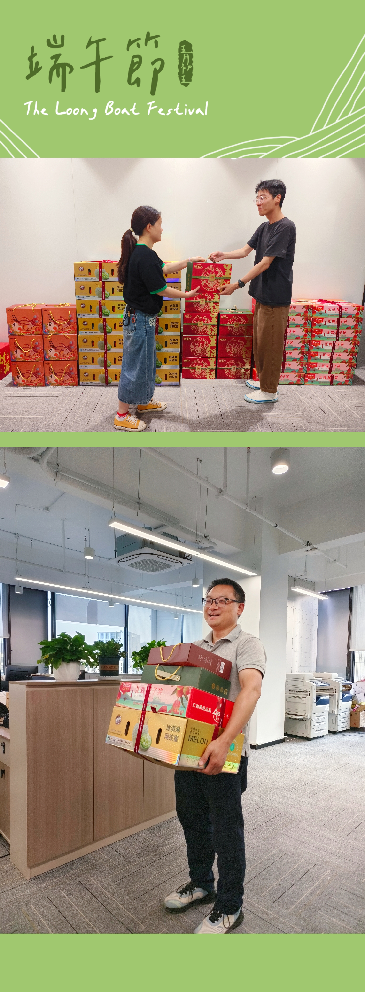 端午.jpg