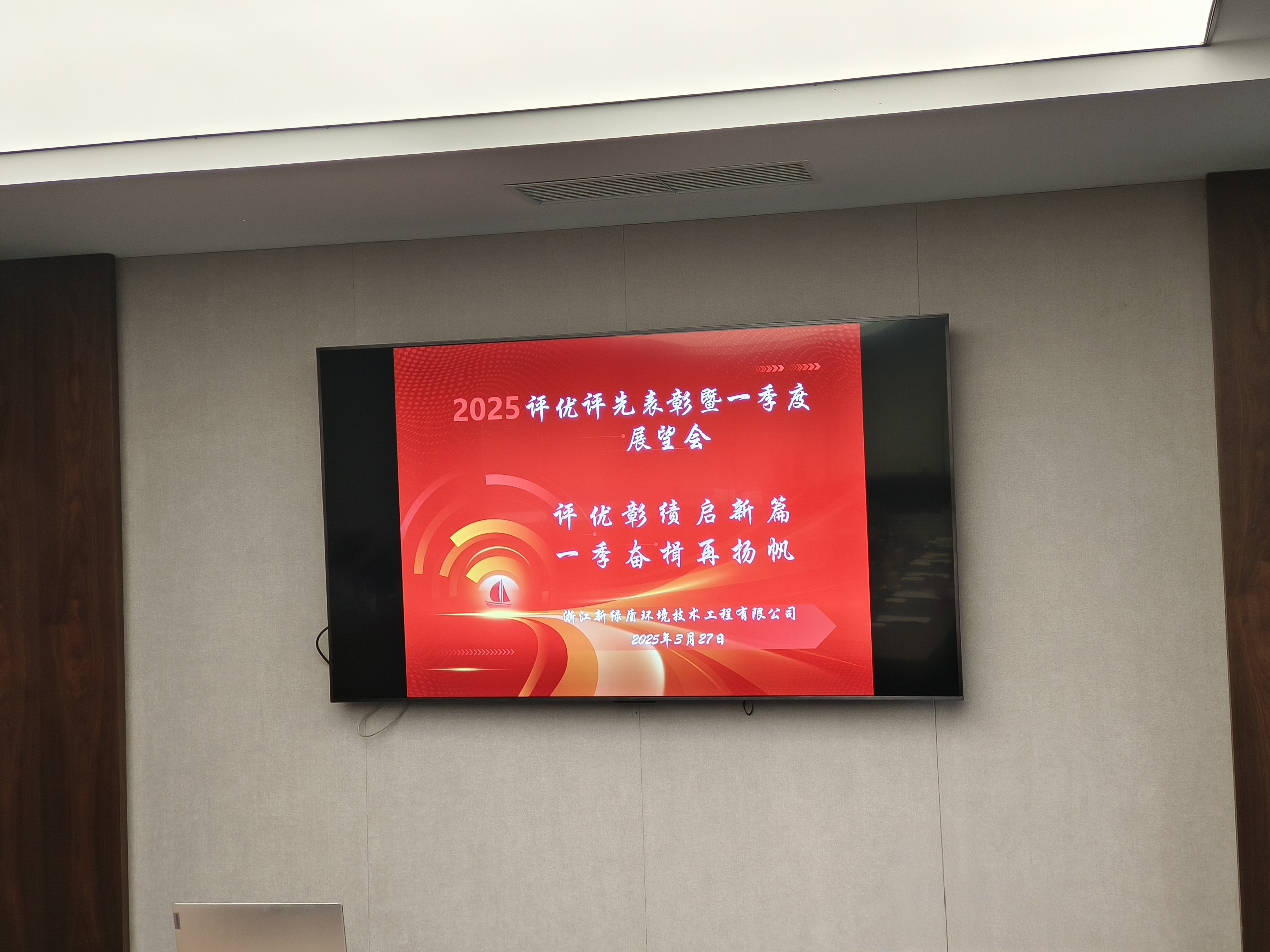 微信圖片_20250414132525.jpg